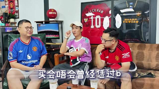 曼联队长B费竟然是球队更新换代的阻碍？
