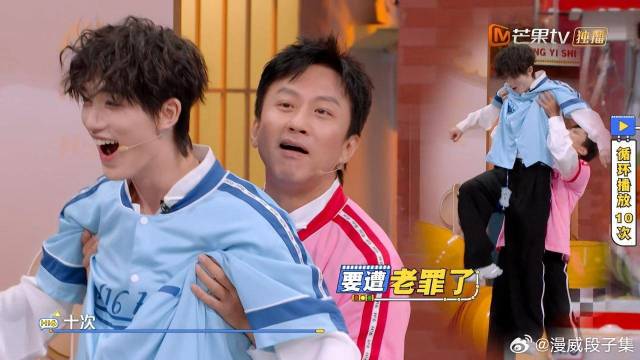 起初只是简单的托举，何炅一句“循环播放”，邓超老腰差点折了！