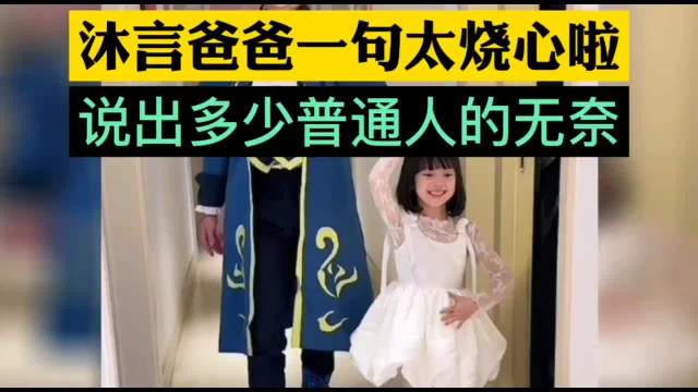 一夜之间被无数热搜包围是什么体验？