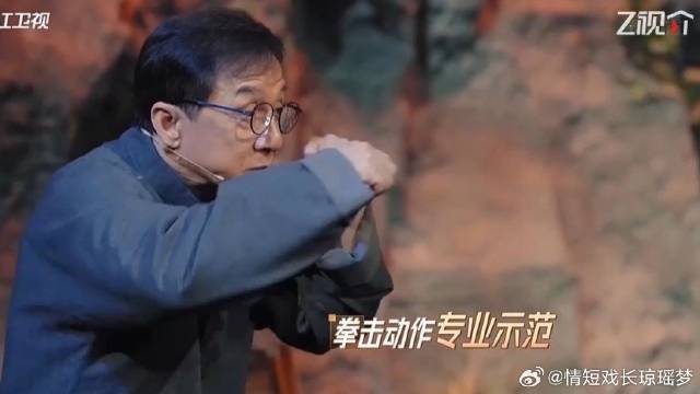 刘耀文展示拳击，下秒成龙亲自示范，妥妥的大师课太厉害！