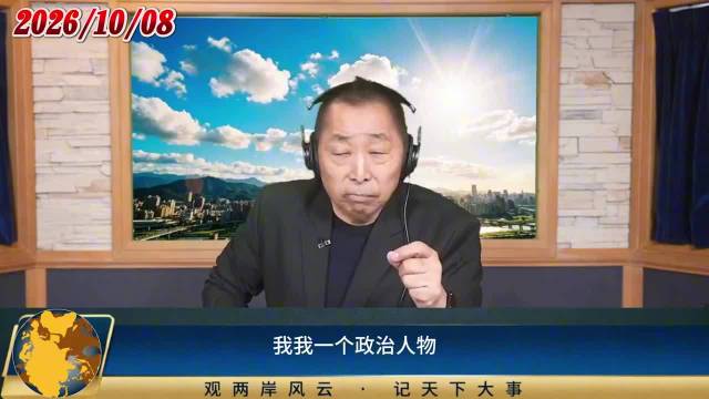 如果我来问，就只问一句！…