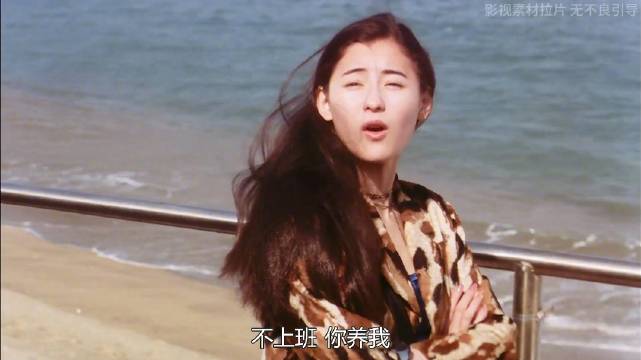 喜剧之王 一句我养你，道出了多少男人的辛酸！