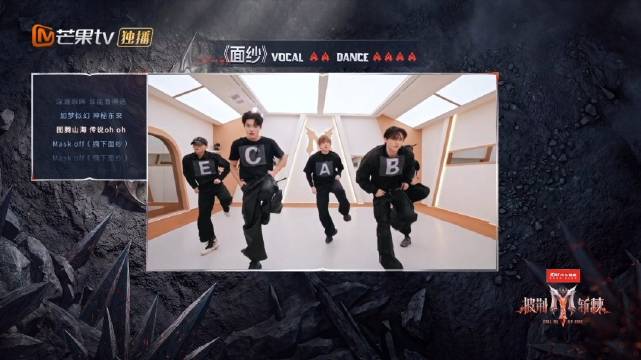 部落团秀《面纱》demo 王传君、余文乐、张睿、王以太、米卡
