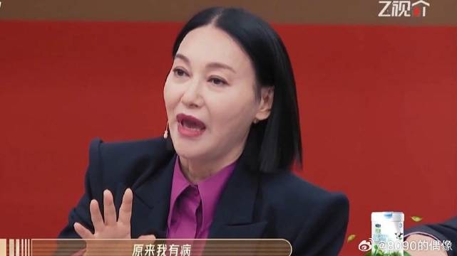 惠英红分享自己的经历，自曝曾经抑郁自杀，全场都震惊了不敢相信！