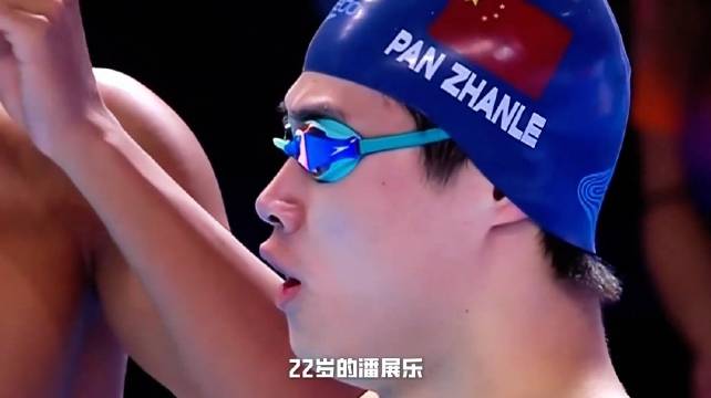 0.04秒极限绝杀，硬刚韩国双雄卫冕，潘展乐打破外界质疑 潘展乐
