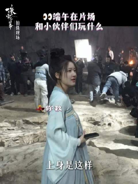 剧组主打一个欢声笑语不间断，快乐氛围不打烊