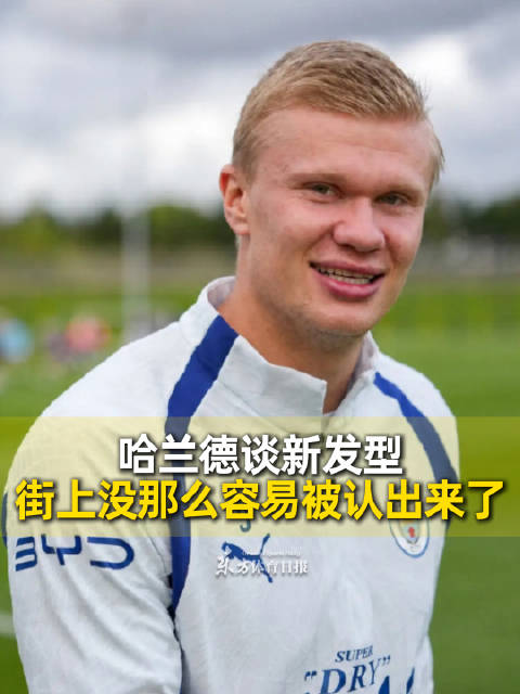 从标志性长发变成寸头…