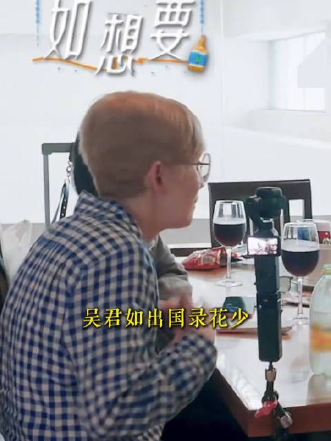 吴君如出国录花少也不忘星爷的电影