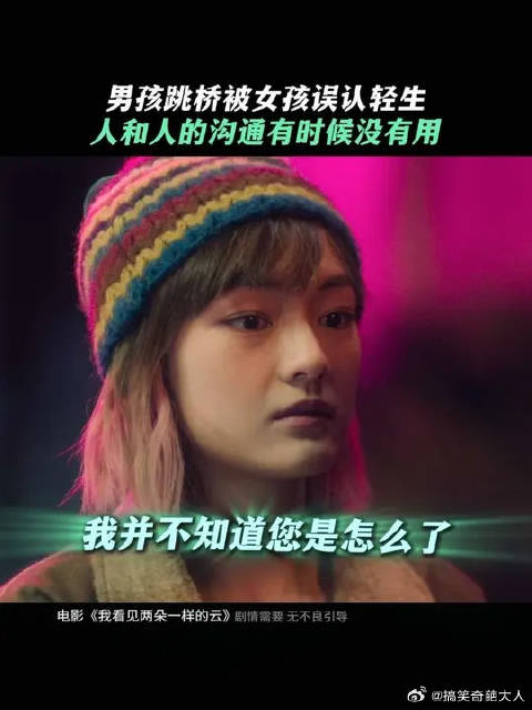 我将全职在家研究他俩的对话