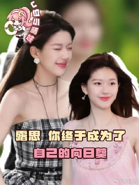不仅单人过会还是优酷首位官宣，含金量不言而喻