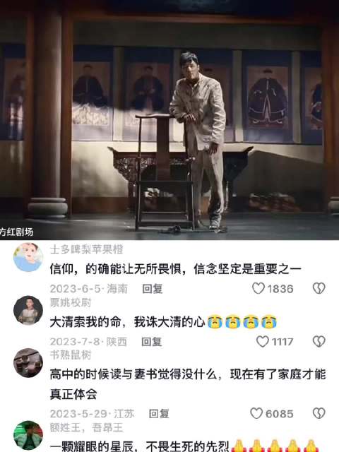胡歌的林觉民，这段台词真的太好了，过了这么多年依旧清晰记得
