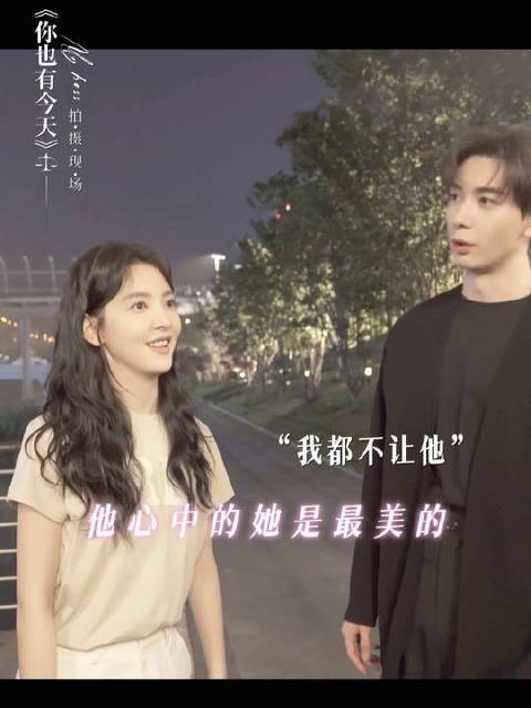 “谁说你不好看我都不让他！”