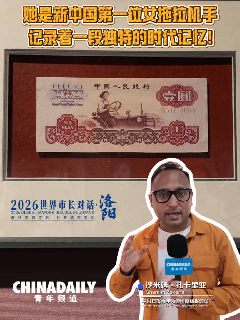 她是壹元人民币上的熟悉面孔