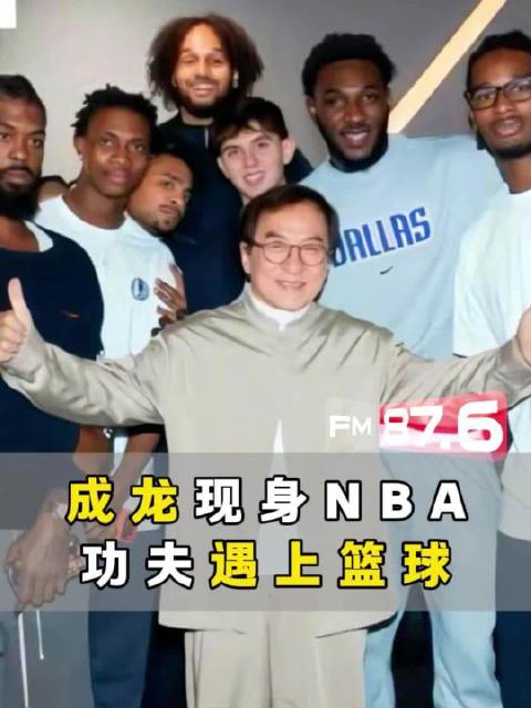 功夫遇上篮球会怎样？…
