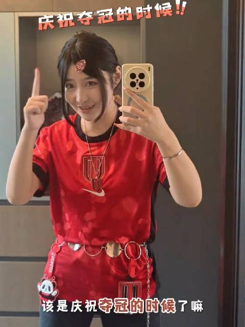 今天比赛日的ootd，穿这么隆重，懂得起啥意思嘛 兄弟姊妹些，今天稳捻嘛？
