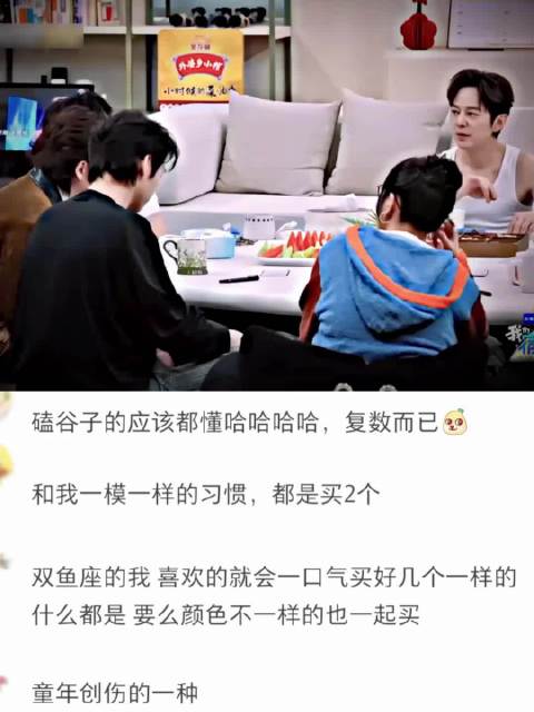 为什么喜欢的东西都要买两个呢