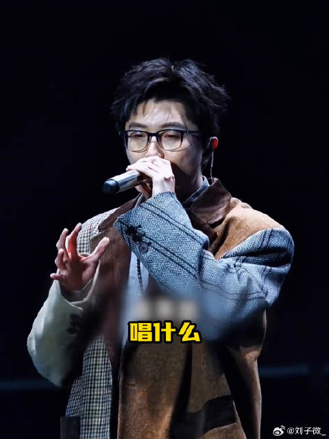 一首歌唱出三种风味 只有毛不易做到了 毛不易单依纯 一程山路 火红的萨日朗