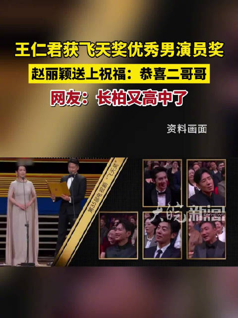 10月10日，@王仁君国度 感谢“盛家人”： 感谢明兰