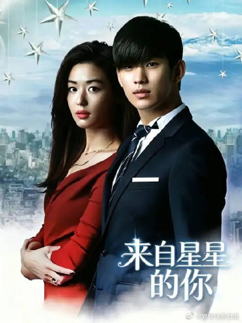 为救地球人女友，男人不惜暴露自己外星人身份