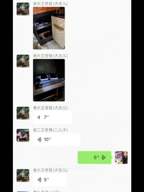 一家子和平精英匹配大厅认识的吧，感觉看了一集家有儿女