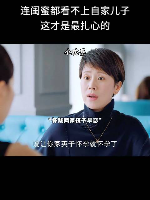 方一凡除成绩不好，其他方面真的很优秀