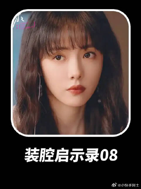 彼此相爱的两人走了很多弯路，许子诠终于向唐影告白