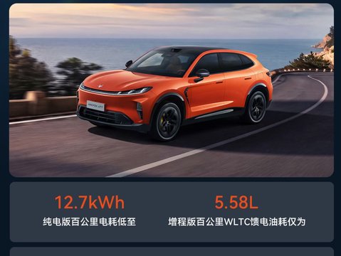 第一次买车新能源SUV选啥？极狐阿尔法T7不选错