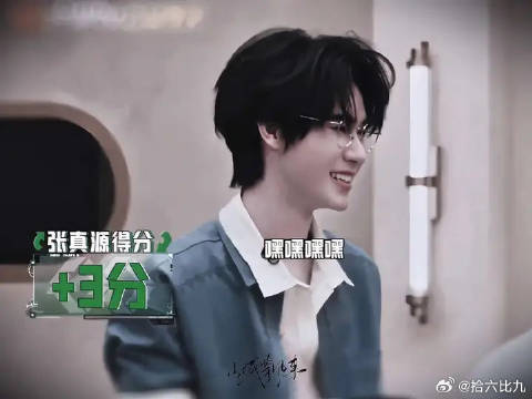真源是好弟弟吗