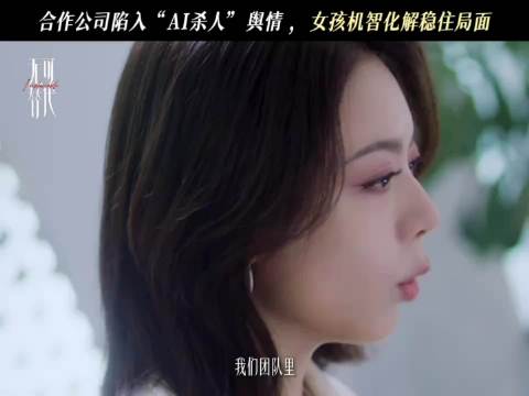 电视剧《无可替代》（魏大勋赵今麦）…