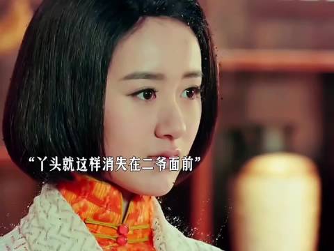 二月红执念太深，丫头死了始终不愿接受
