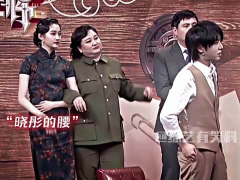 “原来那个就是腰啊” 关晓彤 贾玲 沈腾