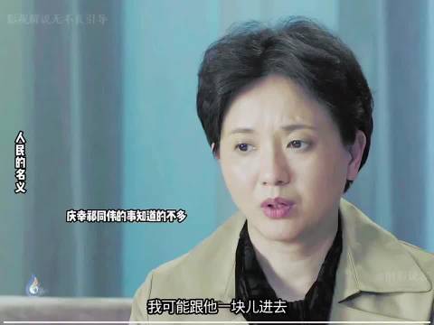 梁老师，祁同伟会在哪里呢