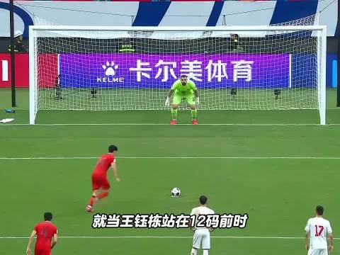 在无人注意的角落，蒋光太一直用自己的方式爱着国足…