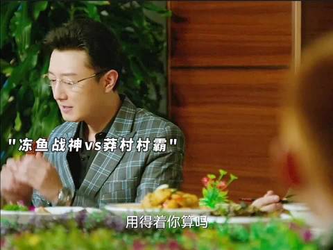 李响故意为难高启强 让大嫂看到不堪一幕