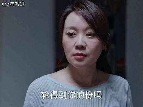 父母的偏心纵容会毁了孩子的一辈子