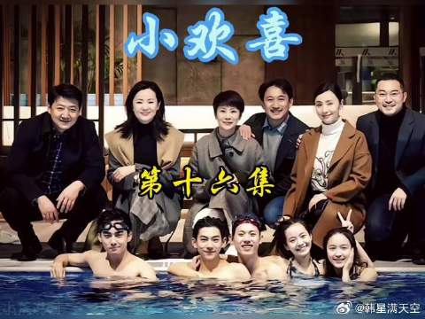 手机修好后，听磊儿妈妈的语音我眼泪绷不住了