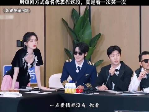 这段真是看一次笑一次