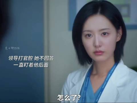 上班后最幸福的时刻be like 韩剧 doctor x 金智媛