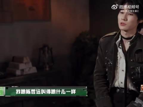 张真源这轮的插刀对象是陈哲远，但仔细想想他之前也帮过陈哲远…