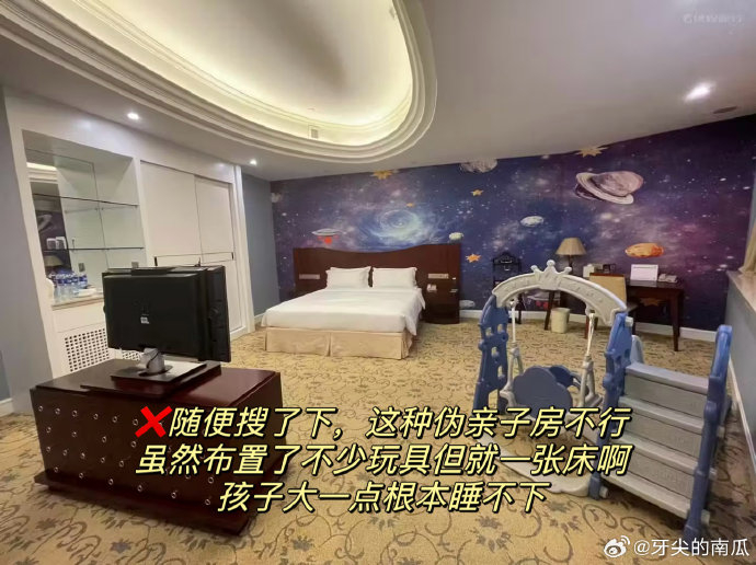 暑假亲子游找如家酒店方便吗?3个维度说清+FAQ 暑假亲子游找如家酒店方便吗?3个维度说清+FAQ