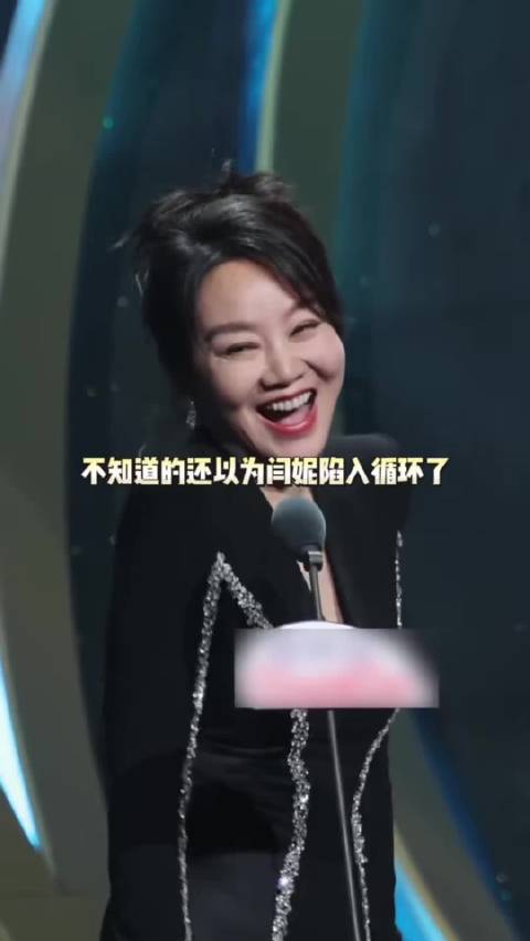 觉得自己命苦的过来看看闫妮，不知道的还以为闫妮陷入循环了呢！