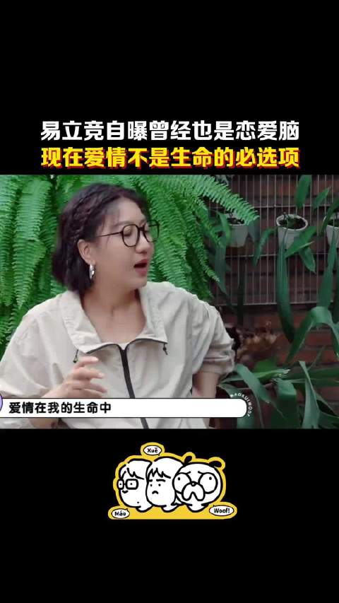 孤独本来就是自由的另一面，你怕它就是孤独，你享受它就是自由 毛不易
