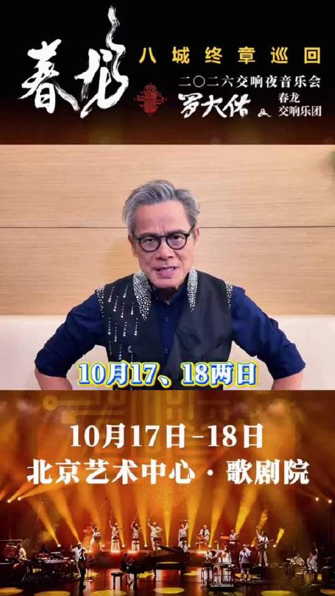 从青春年少，到岁月渐长，@罗大佑-LoTaYou 的歌声始终陪伴一代又一代人…