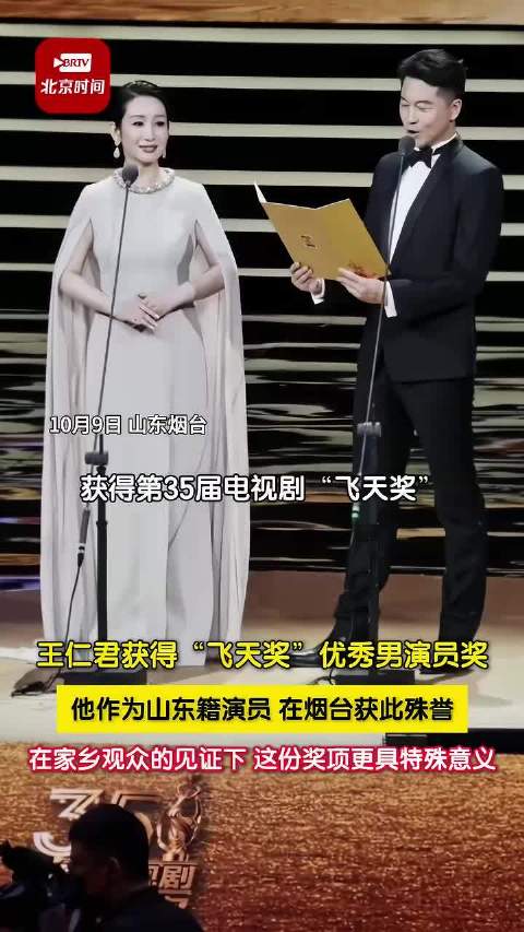 希望王仁君为人民文艺做更大的成绩！下沉的口碑可是杠杠是