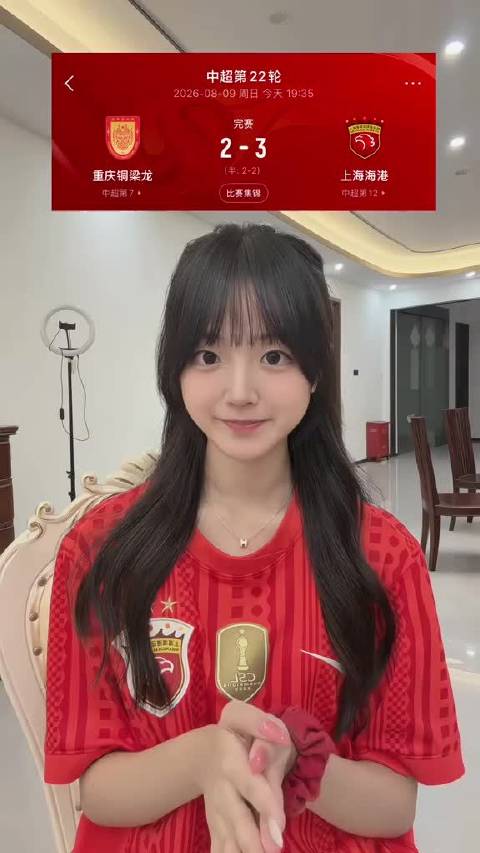 中超赛场，上海海港上演逆转好戏，莱昂纳多梅开二度，面对重庆铜梁龙表现抢眼