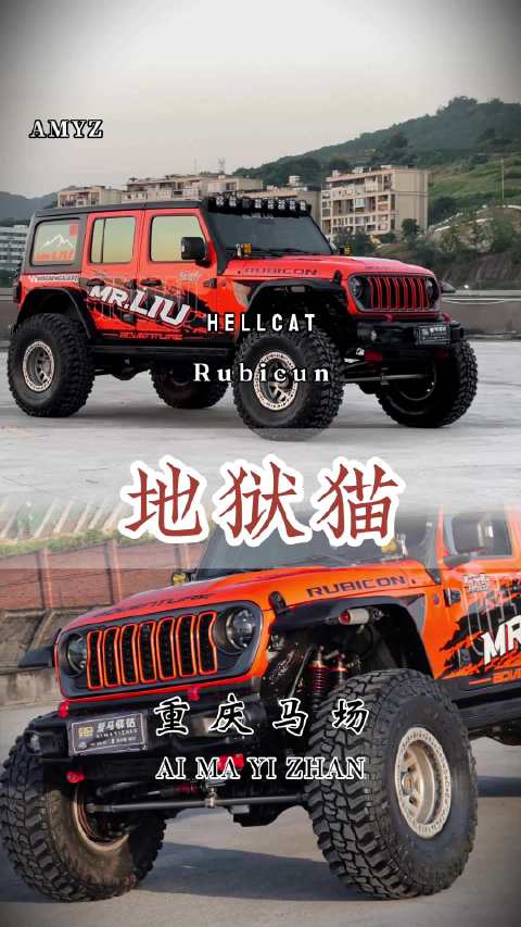 造车最难的是什么？