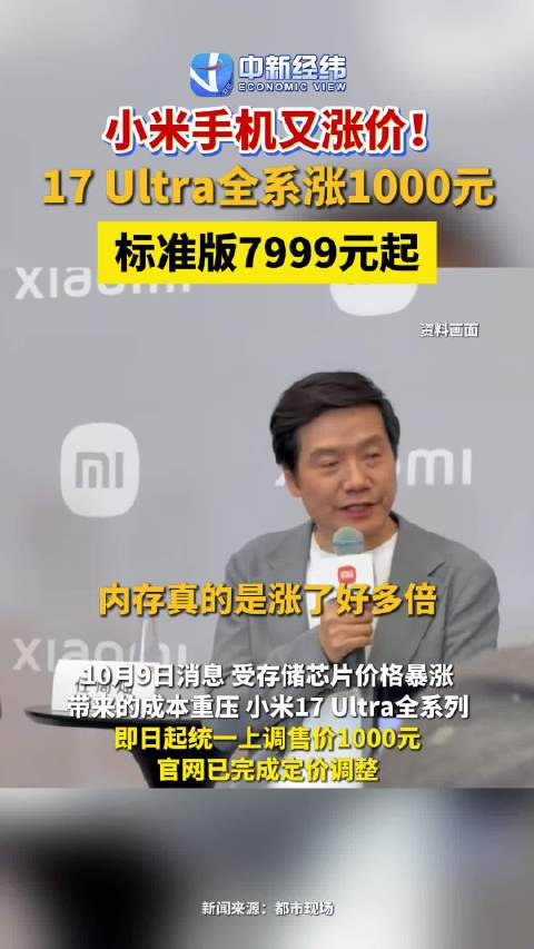 双十一能等到手机降价吗等等党等来手机第四波涨价