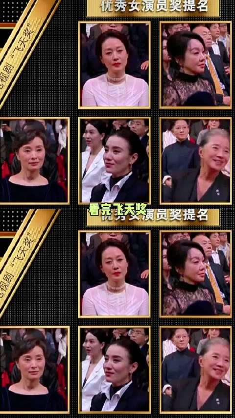 好演员从不会被奖杯定义