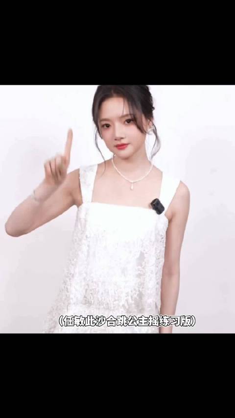 小fq完美卡点
