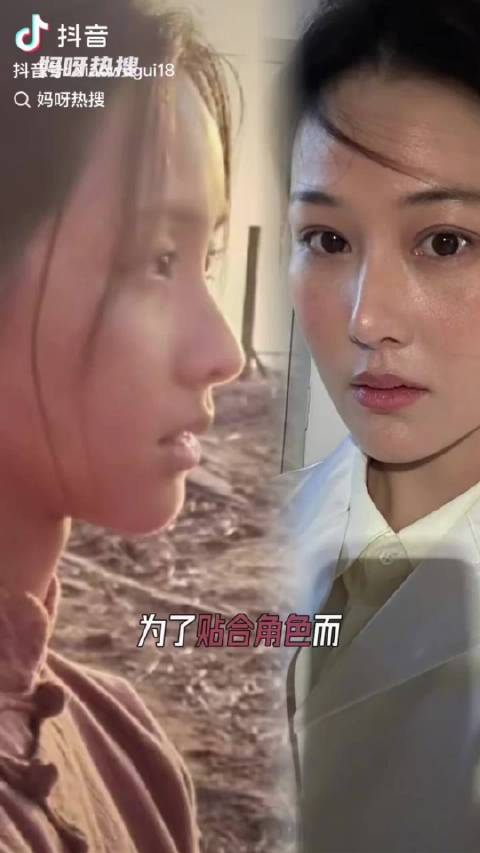 演员应该服务于角色，角色内核难道不是比外貌更值得关注吗